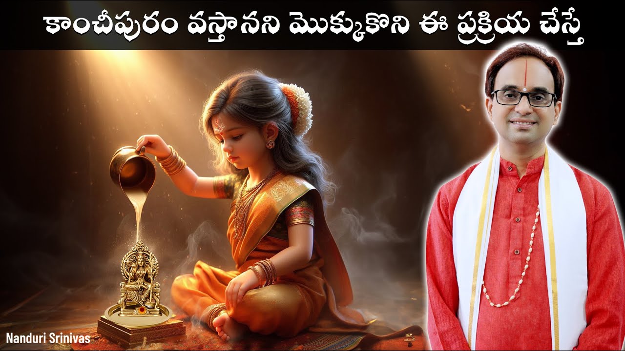 ఆటిజం తో బాధపడుతున్నారా, ఇది ప్రయత్నించండి | Solution for Autism issue | Nanduri Srinivas