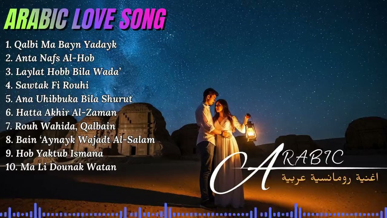 After Goodbye 🌙 Painful Arabic Love Songs for Silent Nights