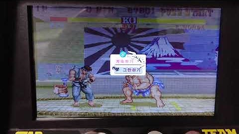 pause & resume images on retropie