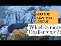 ISLAND PEAK - MERA PEAK - LOBUCHAE - WHICH IS MORE CHALLENGING ???