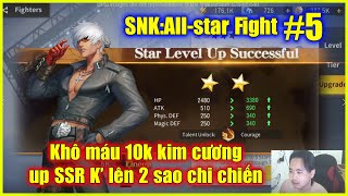 SNK All-Star Fight #5 - Khô máu tiêu 10k kim cương up SSR K' lên 2 sao cho chiến 🤩🤩 screenshot 2