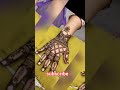 semi Bridal Mehedi design 👰🔔🍁#ytshorts #mehndi #henna #hennadesign #subscribe #foryou #viral