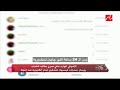 الإخواني الهارب هاني صبري يطالب الشباب بإرسال حسابات فيسبوك لتشكيل لجان إلكترونية ضد الدولة 
