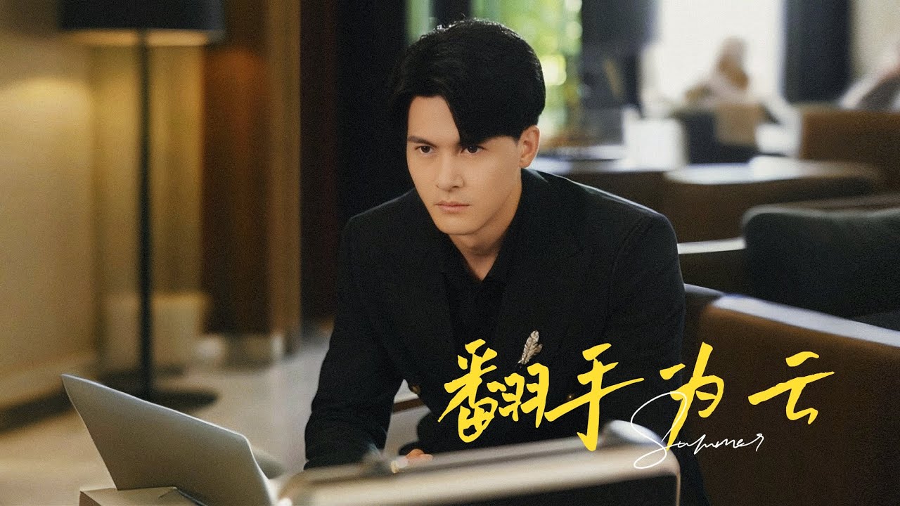 职场秘恋：女上司的秘密与爱情纠葛