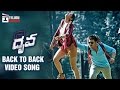 Dhruva Telugu Movie Songs | Back to Back Video Songs | Ram Charan | Rakul Preet | Aravind Swamy