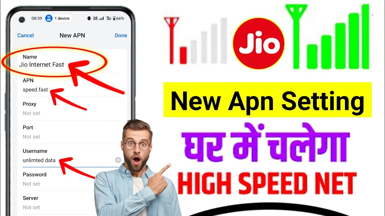 📶Jio New APN Setting 2026 Jio Network Problem Today Jio