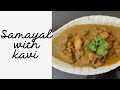 Chicken kulambu in cooker 🥘