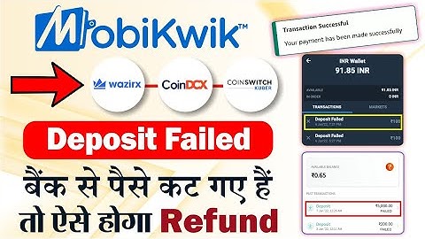 Wazirx Mobikwik Deposit Failed | Wazirx Deposit Problem | Mobikwik Add Money Problem | Mobikwik