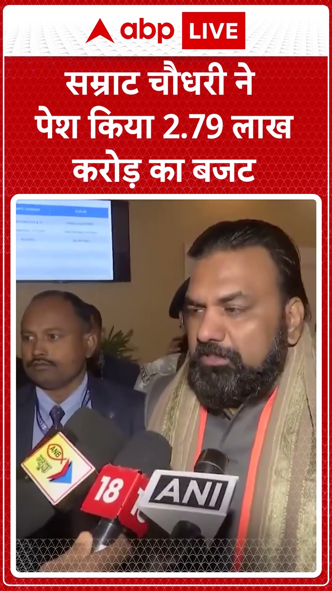 Bihar Poltics: CM Samrat Chaudhry ने  प्री बजट पर क्या बोले ? | ABP LIVE | SHORTS