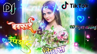 Kar lo Pyar Kar lo Pyar DJ remix chandaal movie songs