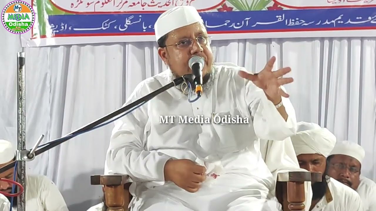 Hazrat Mufti Sayed Naqeebul Ameen Sahab Quasmi/Jalsa e isale Sawab/Madrasa Hifzul Quran Rehmani CTC