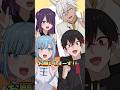 違和感に気づける?〜200万人記念〜 #Plottアニメ