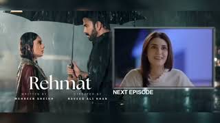 Rehmat Episode 56 | Teaser | Junaid Khan |  Tariq |