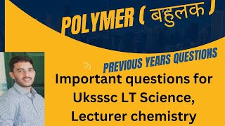 Polymer ( बहुलक) || important questions ||Uksssc LT Science