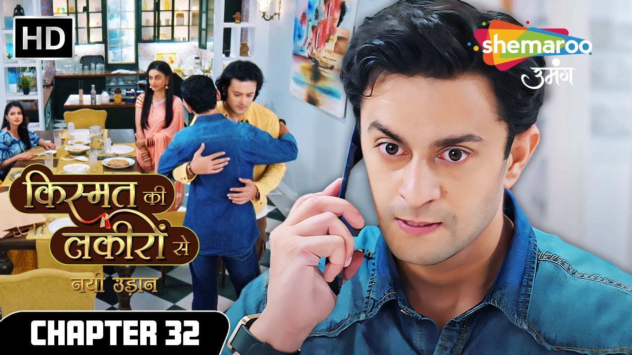 Chapter 32 :  वरुण का शैतानी दिमाग  | Kismat Ki Lakiron Se Nayi Udaan | Shemaroo Umang