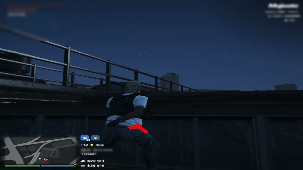 рваные джинсы