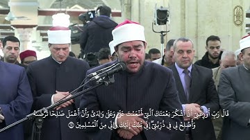 برواية الإمام رويس عن الإمام يعقوب الحضرمي الشيخ رضا السويفي، يتلو من سورة الأحقاف، بالجامع الأزهر