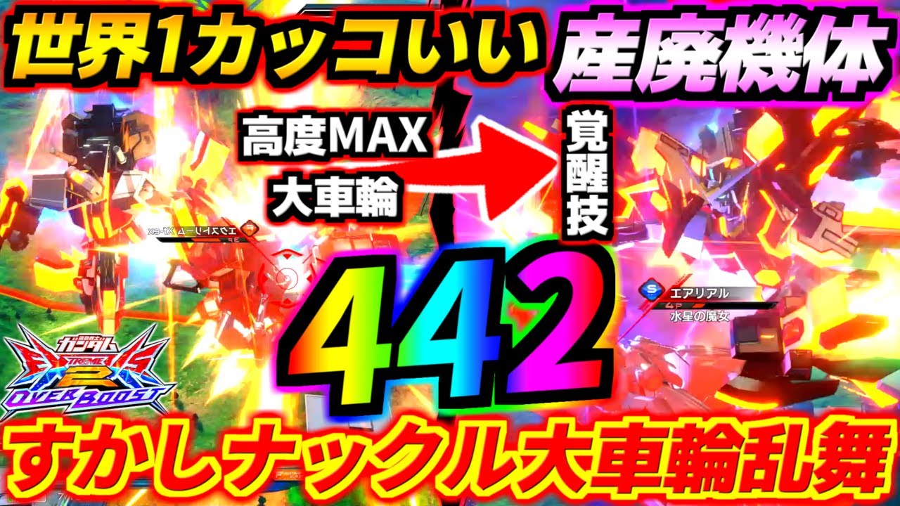ゼノンがバカタレアホウンコ無能運営に超絶産廃にされて涙止まらんので