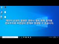 Windows 10 : 이 앱을 열 수 없습니다관리자 계정 오류-빠른 수정