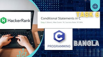 6 : Conditional Statements in C | Hackerrank C Solutions Bangla Tutorial