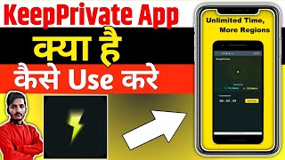 Keep Private App |Keep Private Vpn Proxy ||Keep Private App Kaise Use Kare || Keep Private Vpn Proxy screenshot 5