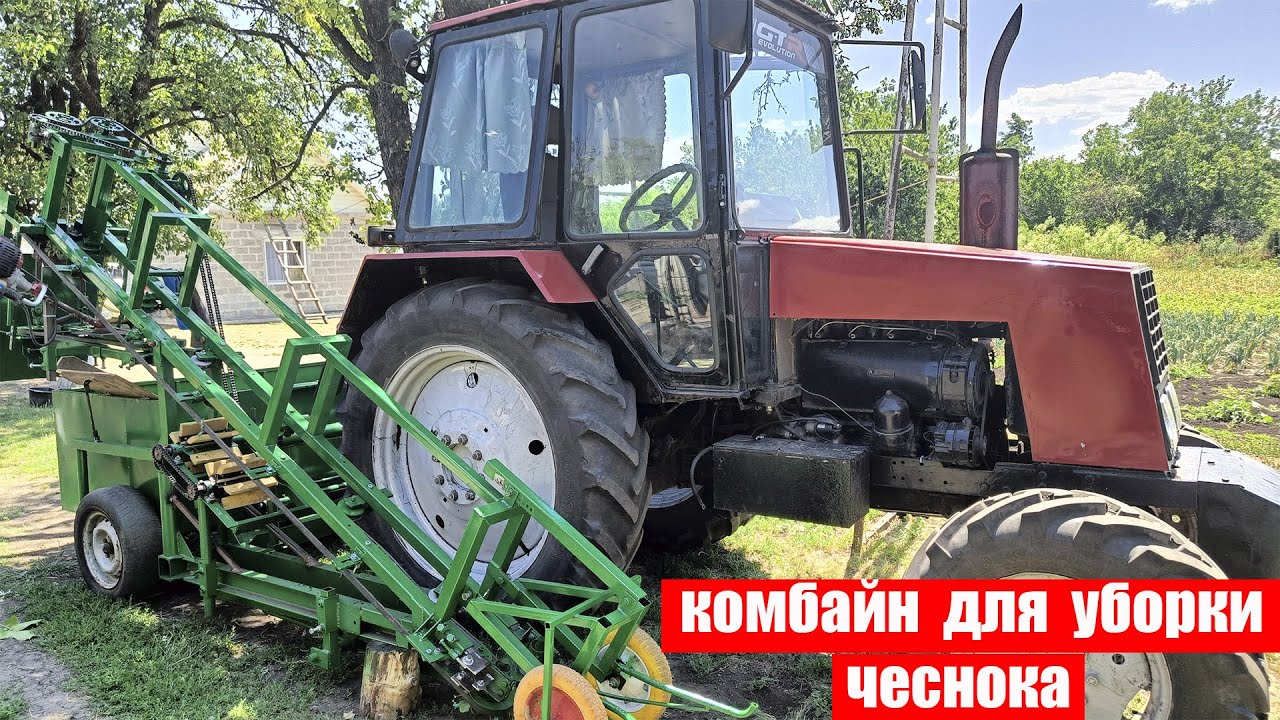 КОМБАЙН ДЛЯ УБОРКИ ЧЕСНОКА🧄🧄🧄🚜🚜🚜