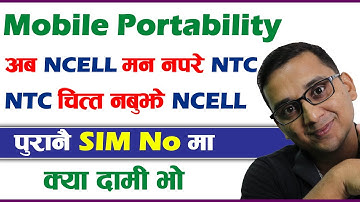 Mobile Portability Nepal Aba NCELL Man Napare NTC ra NTC Chitta Nabujhe NCELL| KG
