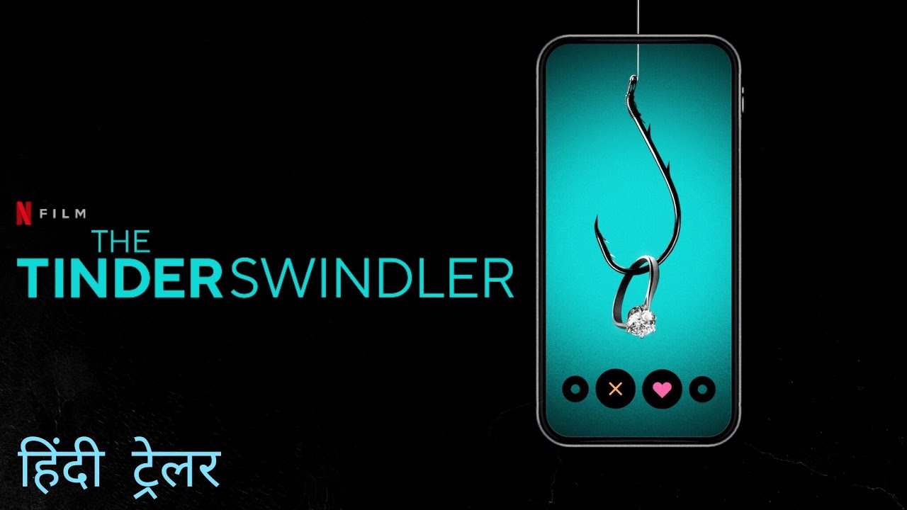 The Tinder Swindler Official Hindi Trailer Netflix Original Film