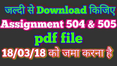 NIOS 504 & 505 Assignment pdf me download kare