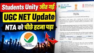 Big Update on UGC NET | Official Update from NTA | UGC NET 2026 | UGC NET MENTOR