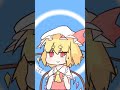 どのフランちゃんが好き？
