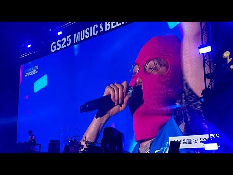 GS25뮤비페 다이나믹듀오 대신 참석한 ‘편의점 알바생’ 하드캐리