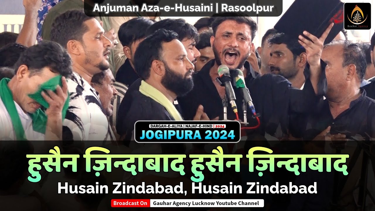 हुसैन जिंदाबाद हुसैन जिंदाबाद | Anjuman Aza-e-Husaini Rasoolpur | Salana Majalis Jogipura 2024