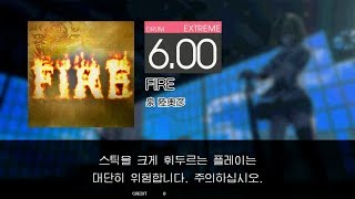 Gitadora FIRE Extreme drum