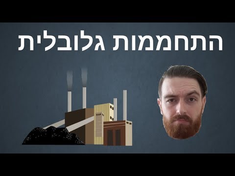 וִידֵאוֹ: הפרמפרוסט של בעלי. יומן של אשת מתכנת