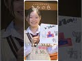 【トツ子の凸ゲキカメラ📸／③タイトルロゴ誕生の秘密篇】映画『きみの