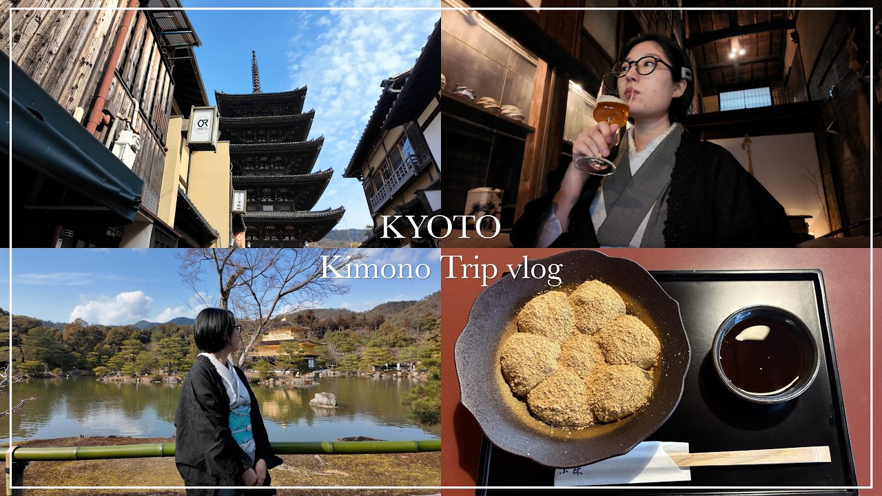 【旅Vlog】京都の着物産地を巡る、着物女子が行く1泊2日の旅👘