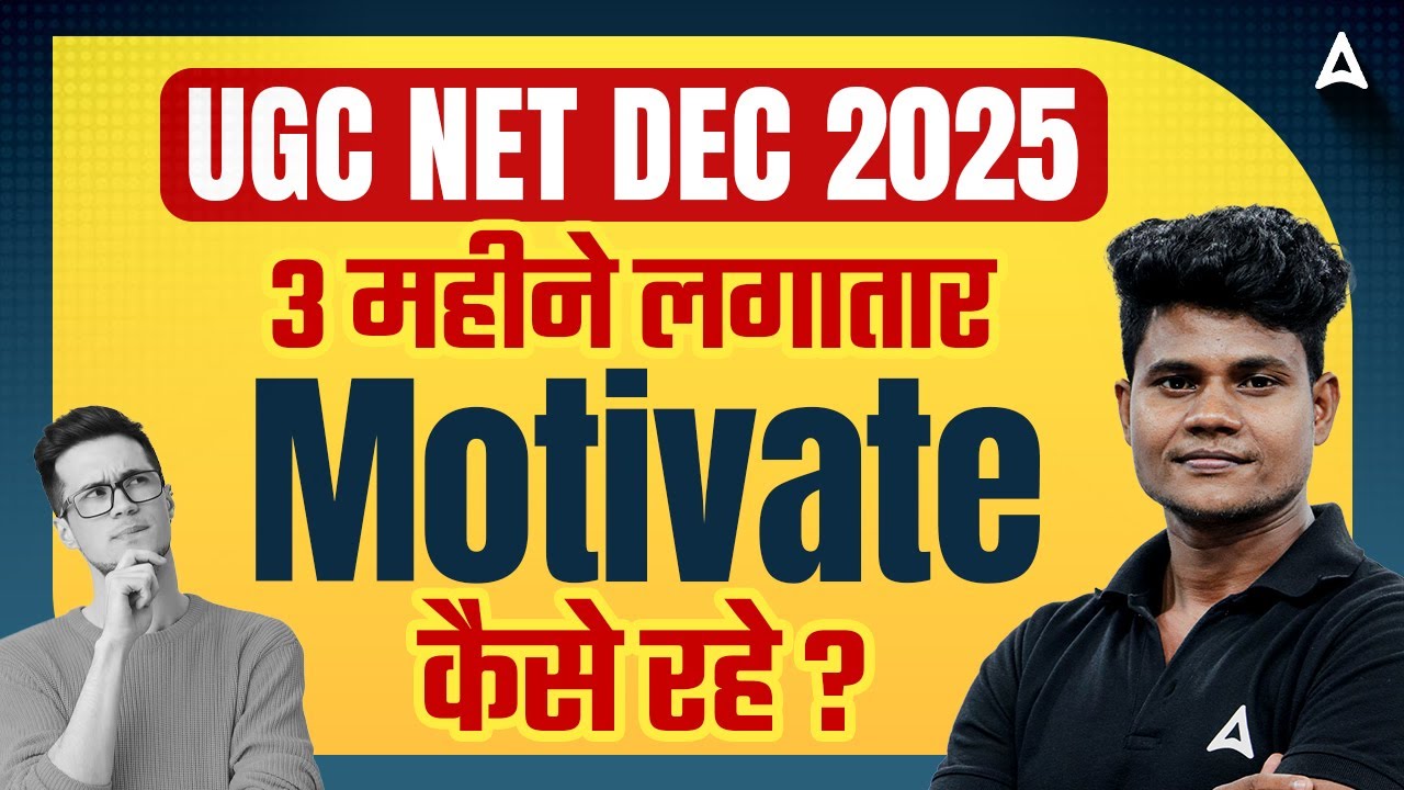 UGC NET Preparation strategy 2025 | UGC NET Motivation Tips By Monu Sir