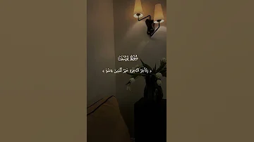 ولاجر الاخرة خير للذين امنوا عبد الباسط عبد الصمد رحمه الله قرآن Quran Shorts 