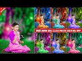 सबसे आसान | One click photo editing app 🔥 | Pixlr photo editor | Best photo editing app