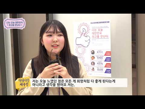나는오늘대한민국최고를만난다 홍윤화편(개그우먼)