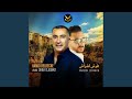 Farech Lefrach Feat Okba Djomati Farech Lefrach Feat Okba Djomati