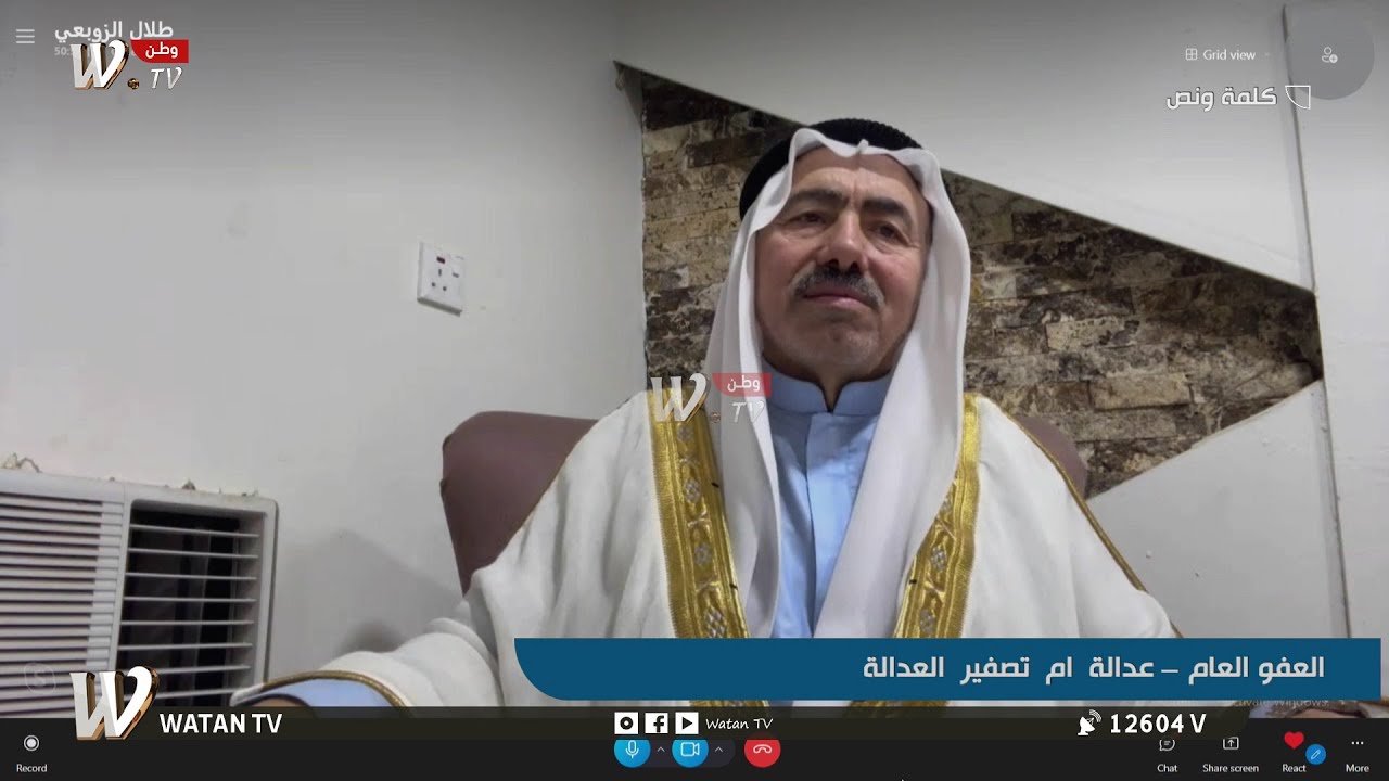 الزوبعي: لا يمكن اعطاء عفو في ظل بيئة اكثر افسادا#كلمة_ونص