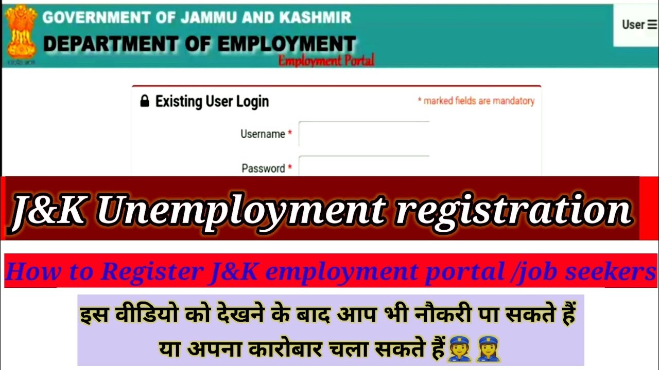 How to apply j&k employment portal how to register j&k employment