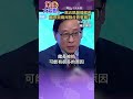 兩岸關係