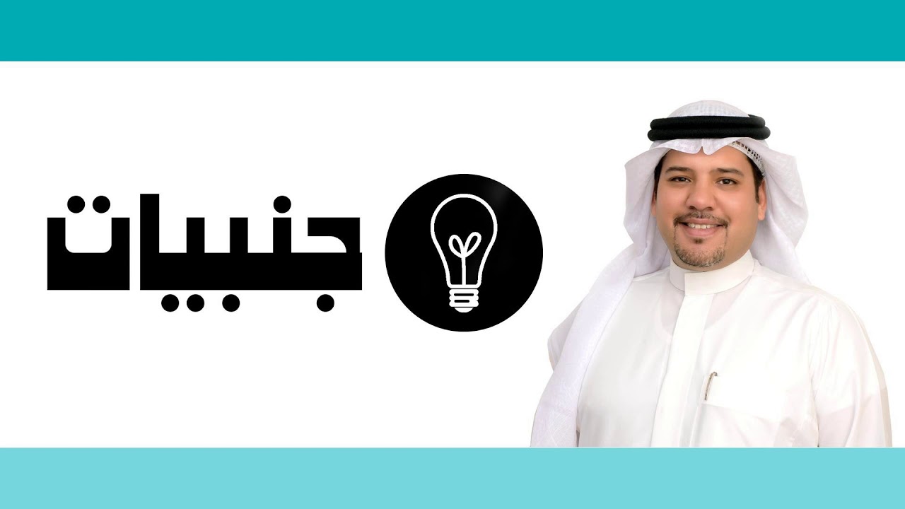 50: إلي عن تمكين الموظفين