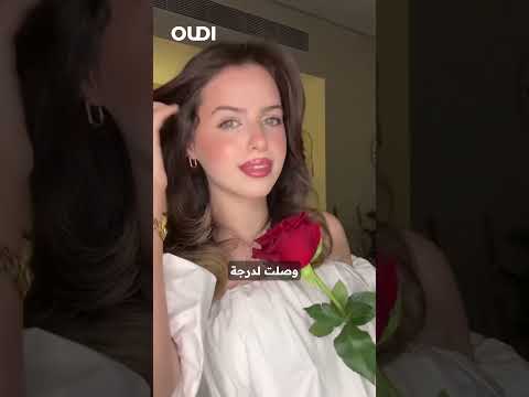 بكاء لين محمد بسبب التعليقات 