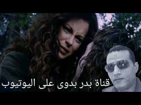 اسكت واشرب ياقلبى مصطفى كامل