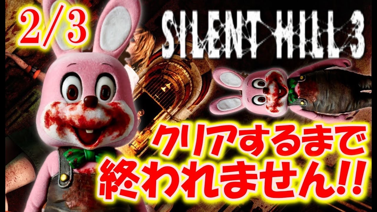【初版帯しおり付き】サイレントヒル3 Amazon | SILENT HILL 3 | ゲーム