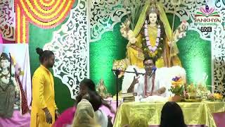 The Ganesh Utsav Foundation 3rd Night Nau Raatri Celebrations 2024 offi Pt Sunil Seetahal Maharaj